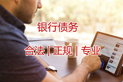 网络途径追收欠款立案指南